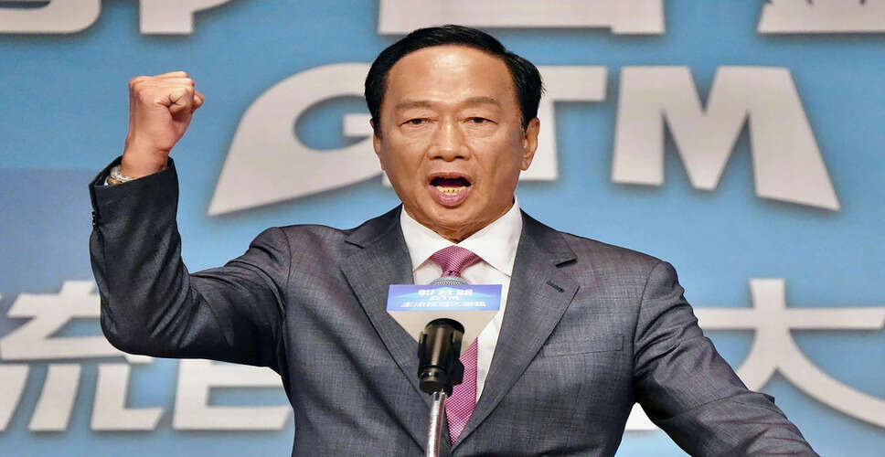 Foxconn founder Terry Gou announces bid for Taiwan&rsquo;s presidency