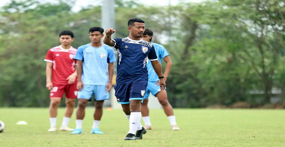 India's U-17 Football Team Gears Up for AFC Asian Cup with High Hopes