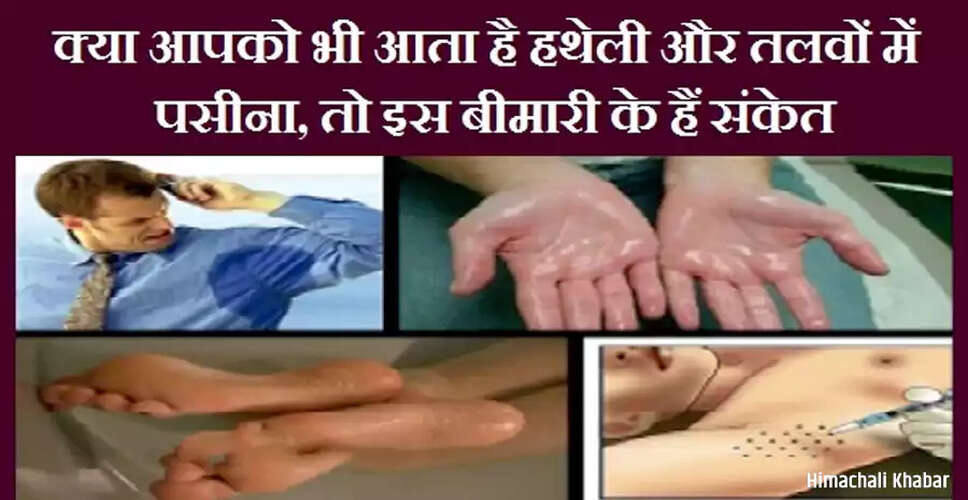 Understanding Excessive Sweating: Causes and Remedies