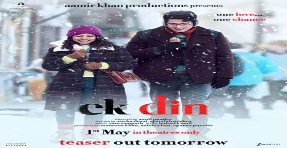 Junaid Khan and Sai Pallavi Star in Upcoming Film 'Ek Din'