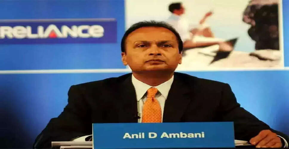 Supreme Court Denies Relief to Anil Ambani in Loan Fraud Case