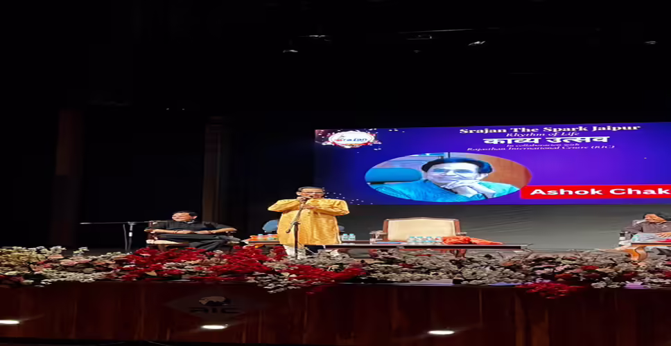 Jaipur Hosts Enchanting Poetry Festival Celebrating Literature and Culture