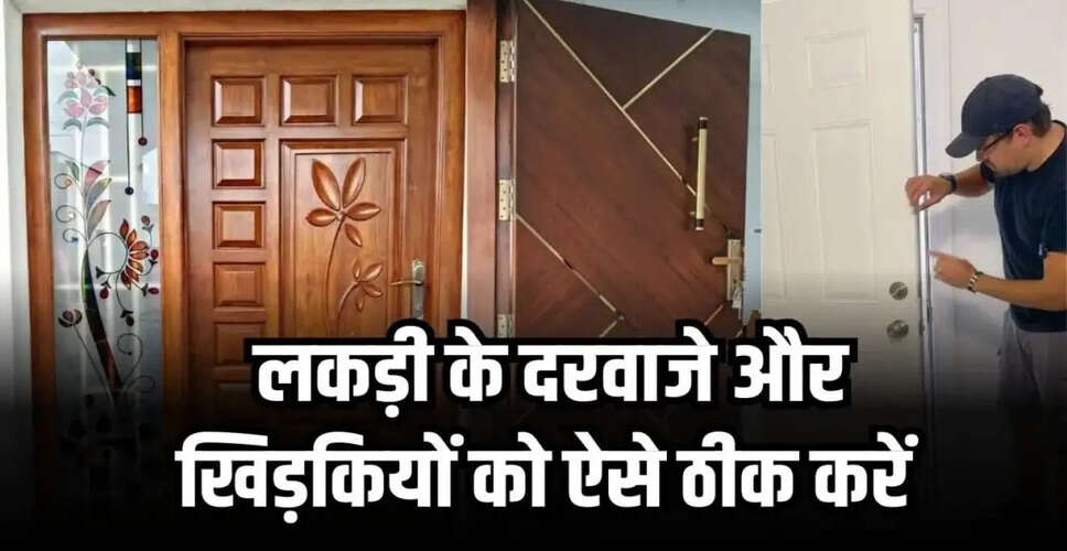 Easy Home Remedies to Fix Swollen Wooden Doors and Windows After Rain