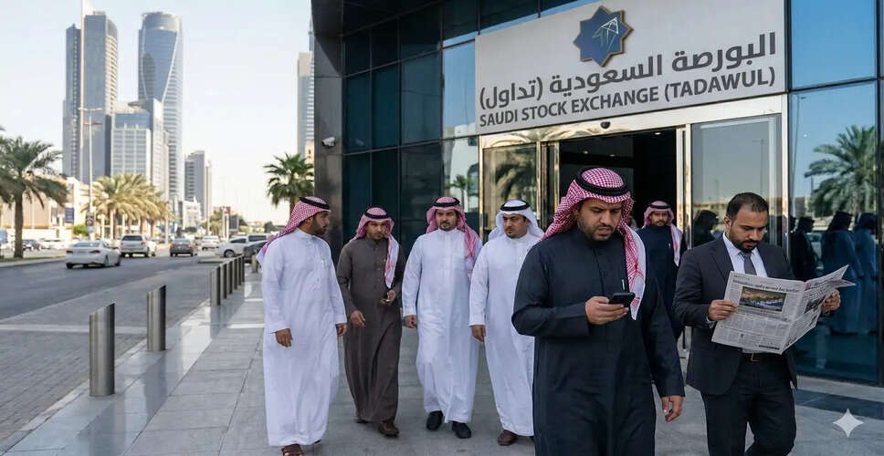 Saudi Firm MGC Halts $800 Million IPO Amid Regional Instability