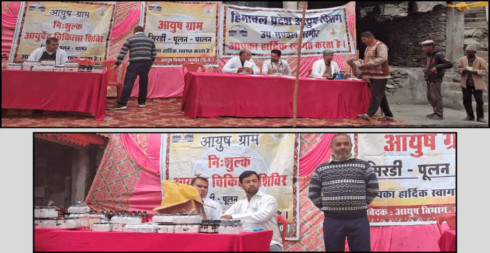 Free Medical Camp Organized in Bharmaur Under Ayush Gram Initiative