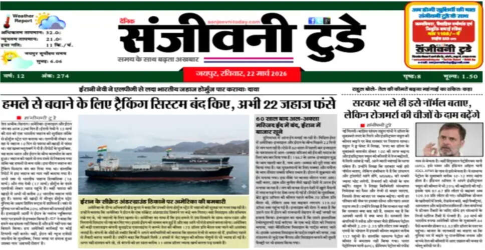 New Insights from Recent Document Release