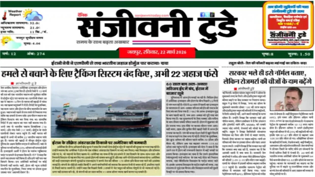 New Insights from Recent Document Release