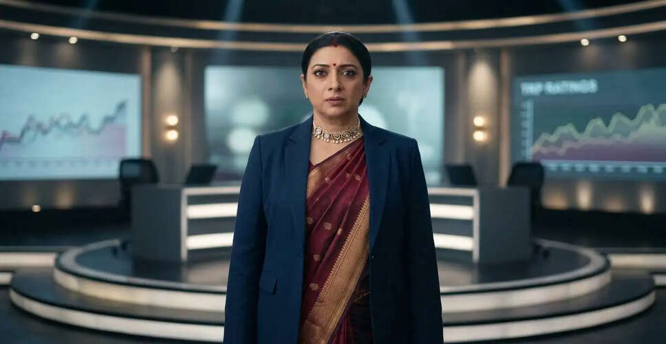 What&rsquo;s Behind the Sudden Rise of 'Vasudha' in TV Ratings? A Shocking Shift in Viewer Preferences!
