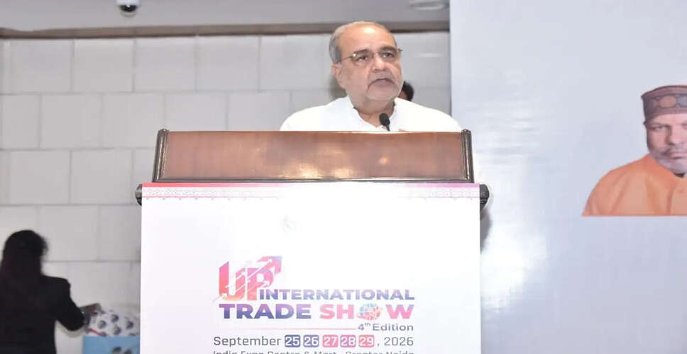UP International Trade Show 2026: A New Era for Uttar Pradesh's MSME Sector
