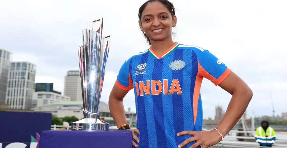 Harmanpreet Kaur Responds to Retirement Speculations Ahead of Women's T20 World Cup