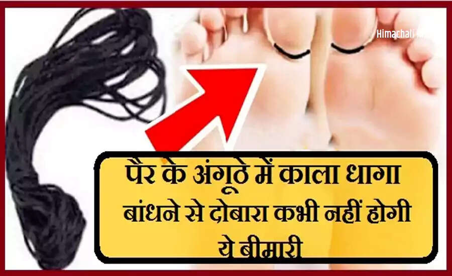 The Significance of Black Thread in Hindu Culture and Its Benefits