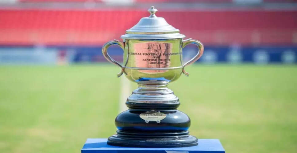 Assam to Host 79th Santosh Trophy Final Round from January 21