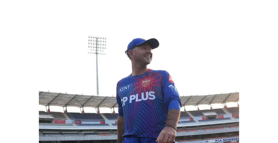 Punjab Kings Ready to Launch IPL 2026 Campaign Against Gujarat Titans