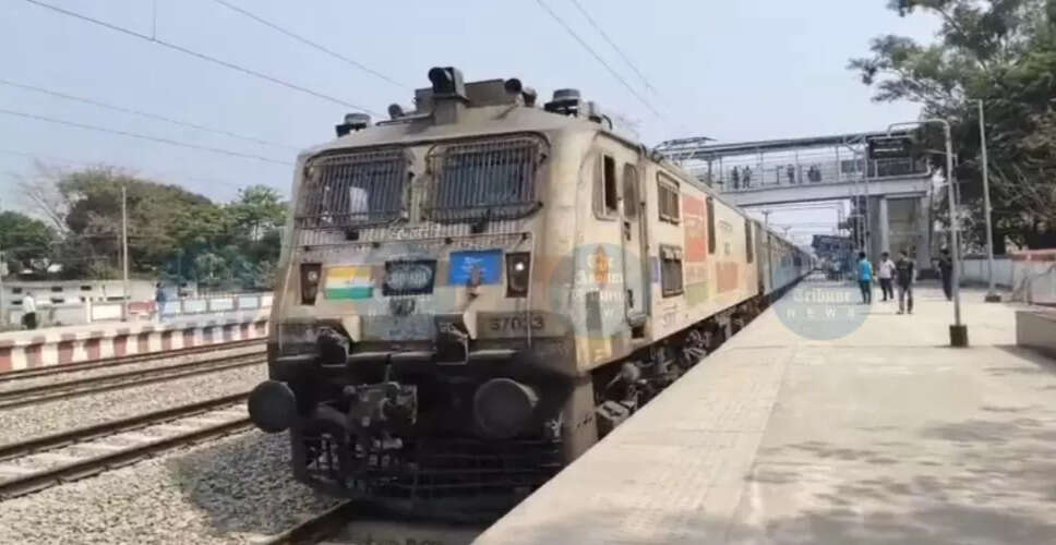 Bijni Railway Station Welcomes New Train Stoppages