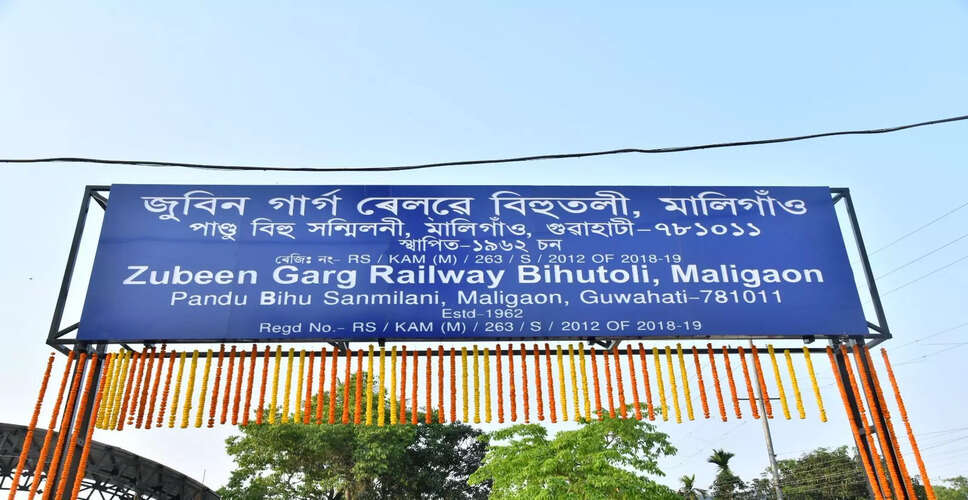 New Cultural Venue Unveiled for Rongali Bihu Celebrations in Guwahati