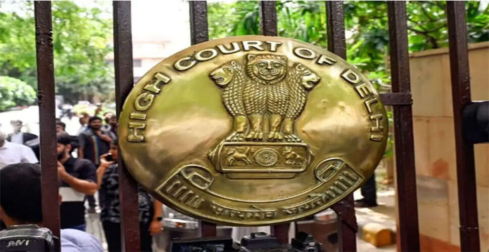 Delhi High Court Lifts Age Limit for NSD Diploma Course Admissions