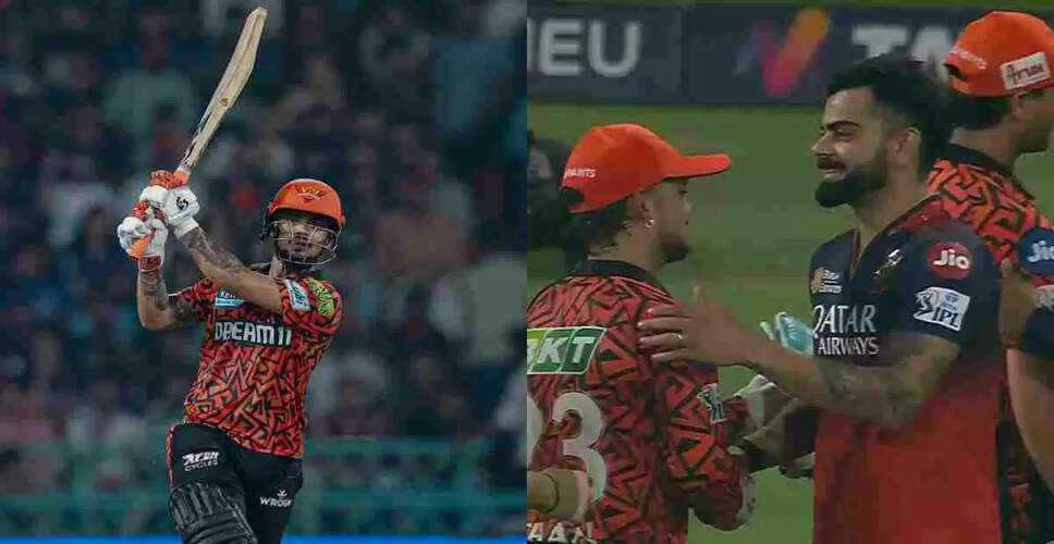 Sunrisers Hyderabad Triumph Over Royal Challengers Bangalore by 42 Runs