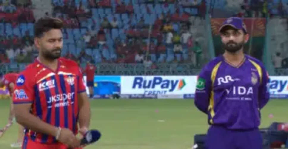 IPL 2026: Lucknow Super Giants Choose to Bowl First Against Kolkata Knight Riders