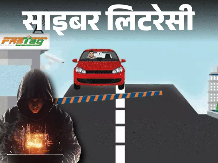 Stay Safe: Tips to Avoid Cyber Fraud During Fastag Recharge