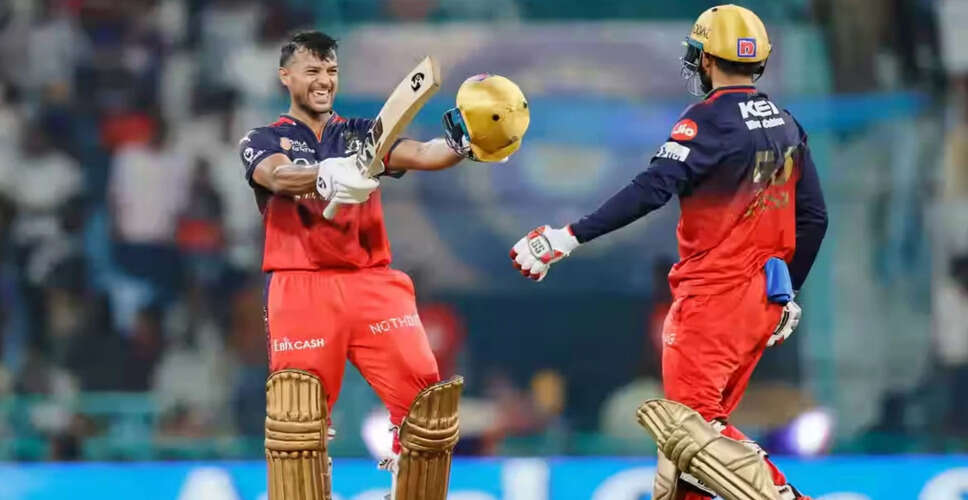 Royal Challengers Bengaluru Clinch Thrilling Victory Over Lucknow Super Giants in IPL 2025