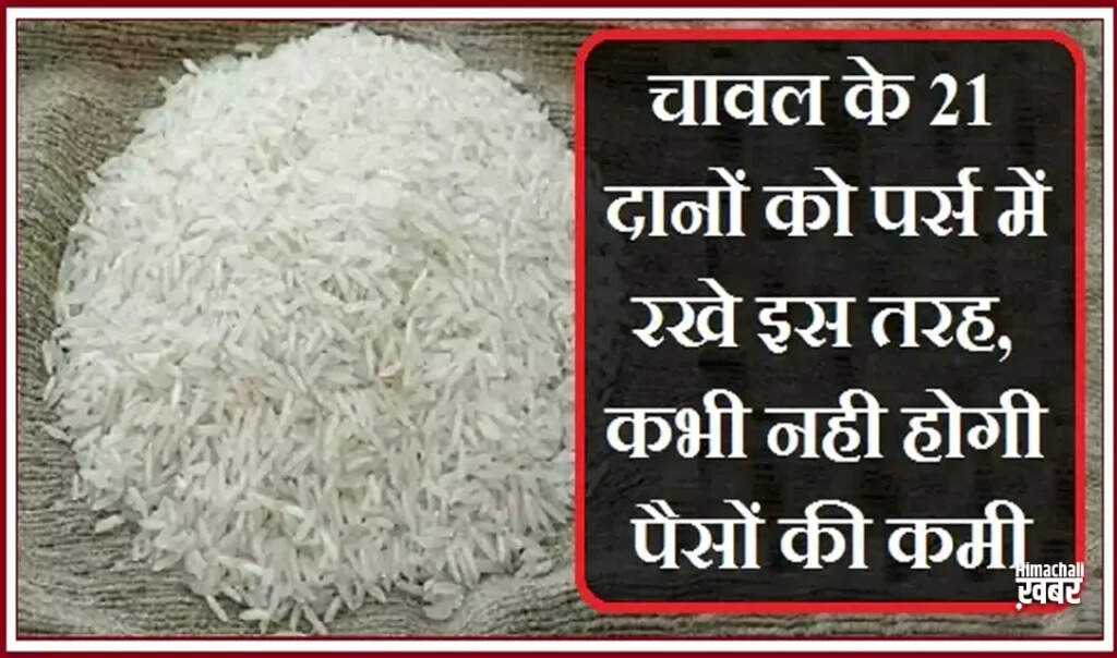 Effective Remedies to Overcome Financial Obstacles