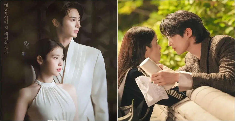 Exciting Anticipation for 'Perfect Crown' Starring IU and Byeon Woo-Seok