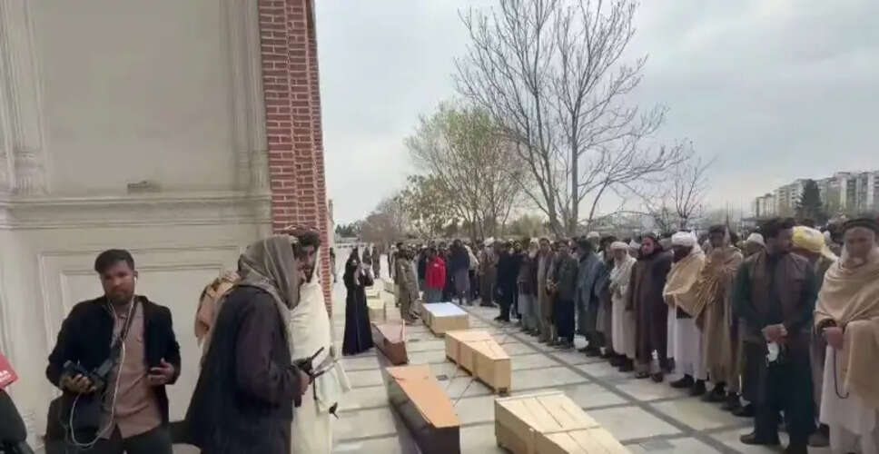 Tragic Mass Funeral in Kabul: Airstrike Victims Remembered Amid Ongoing Conflict