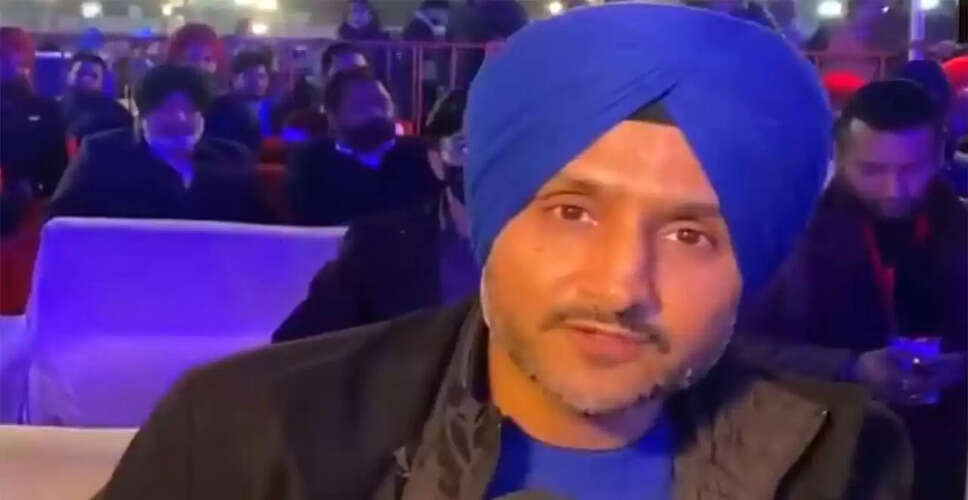 Harbhajan Singh Applauds Launch of Bathinda Premier League
