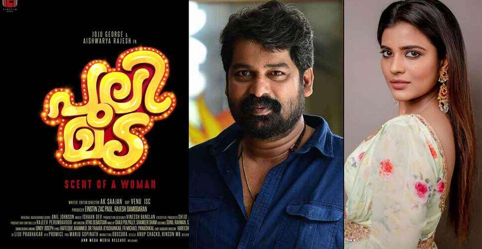 Malayalam movie 'Pulimada' first look poster out