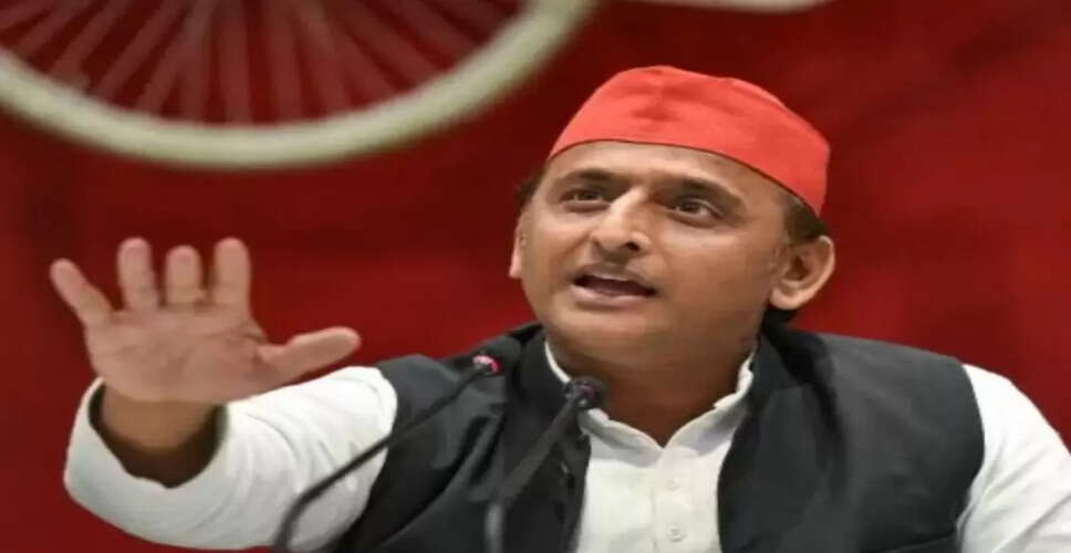Akhilesh Yadav Critiques BJP's Women's Reservation Bill: A Hidden Agenda?