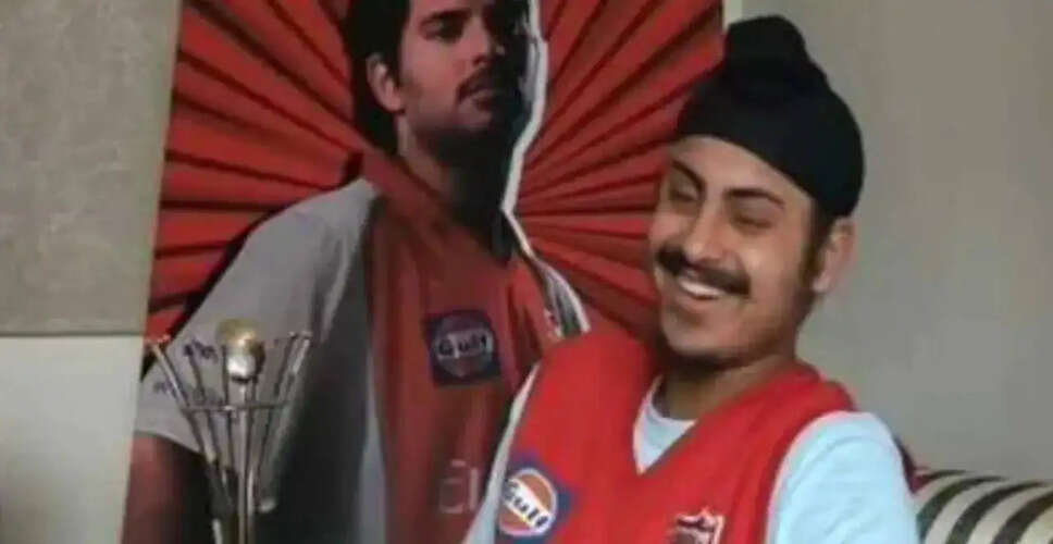 Tragic Loss: Former Punjab Cricketer Amanpreet Singh Gill Passes Away at 36