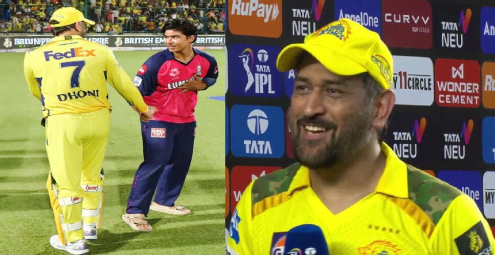 MS Dhoni Reflects on Aging and Fitness After IPL Match