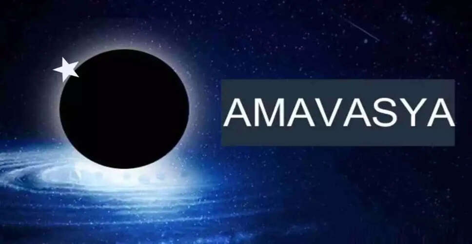 Understanding the Significance of Chaitra Amavasya 2026