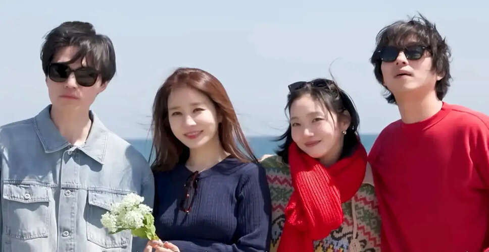 Goblin Celebrates 10 Years: Iconic Cast Reunites for Special Program