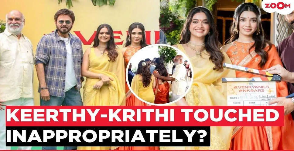 Controversy Erupts Over K. Raghavendra Rao's Actions at Film Launch: What Happened?