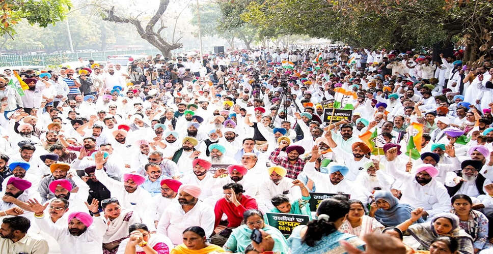 Mass Protest by Congress Workers Against Punjab Government's Broken Promises