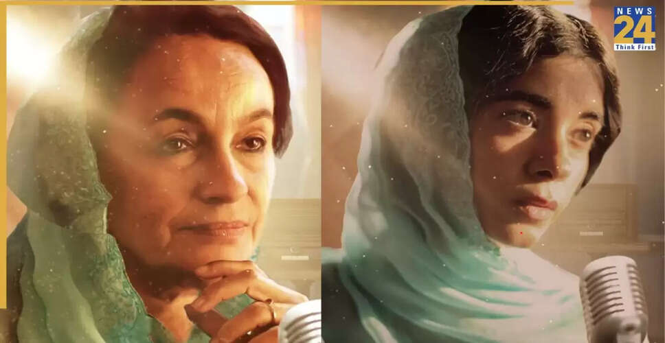 Songs of Paradise: A Tribute to Kashmir's Musical Pioneer