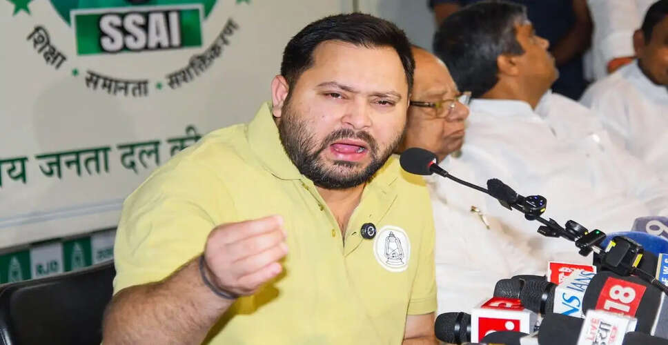 Tejashwi Yadav Responds to West Bengal Election Results, Affirms Party Ideology