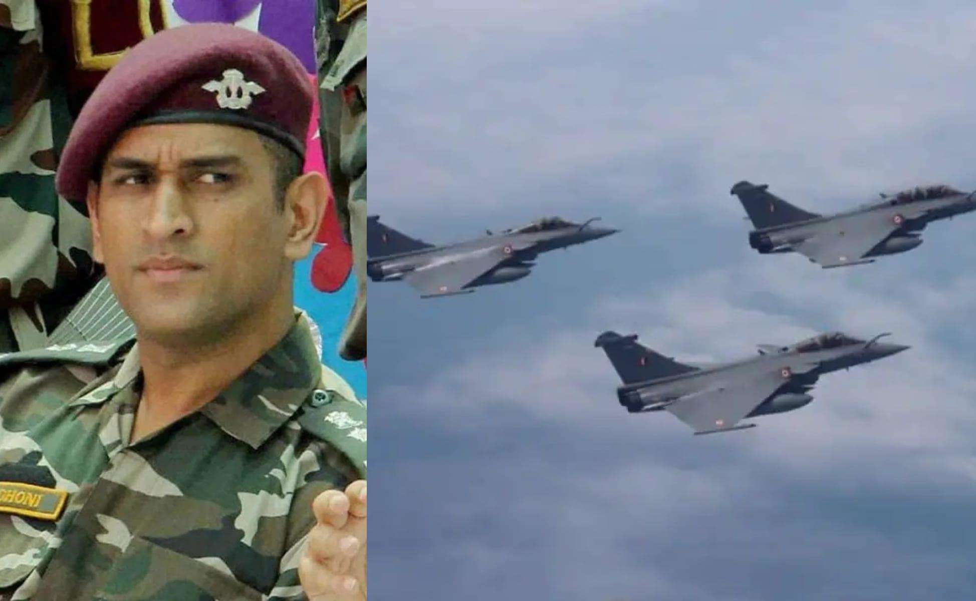 Former Captain MS Dhoni Said This After Rafale Joined The Air Force.