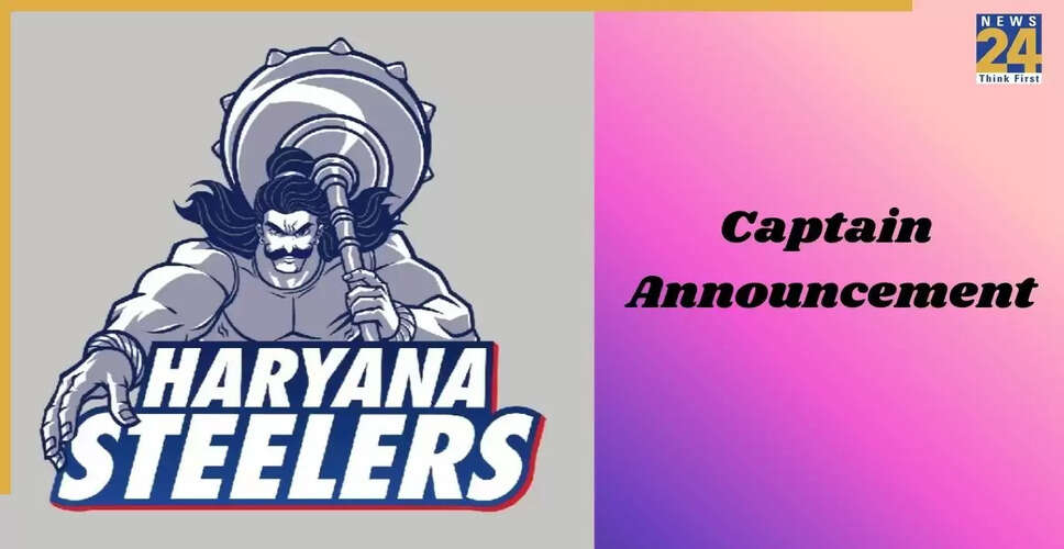 Haryana Steelers Appoint New Leadership for Pro Kabaddi League Season 12