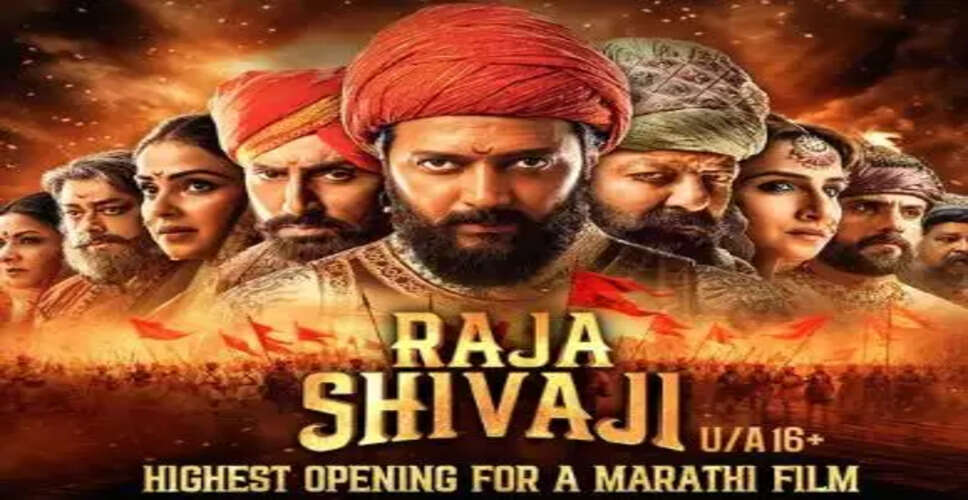 Riteish Deshmukh's 'Raja Shivaji' Shatters Records with Historic Opening Day
