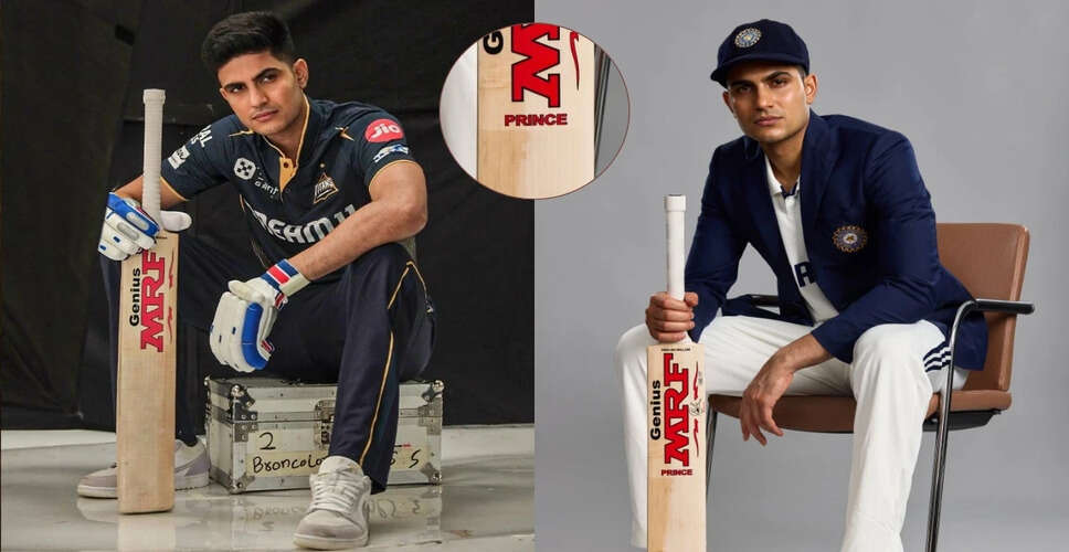 Shubman Gill's New Bat Tag Sparks Controversy Ahead of England Test Series