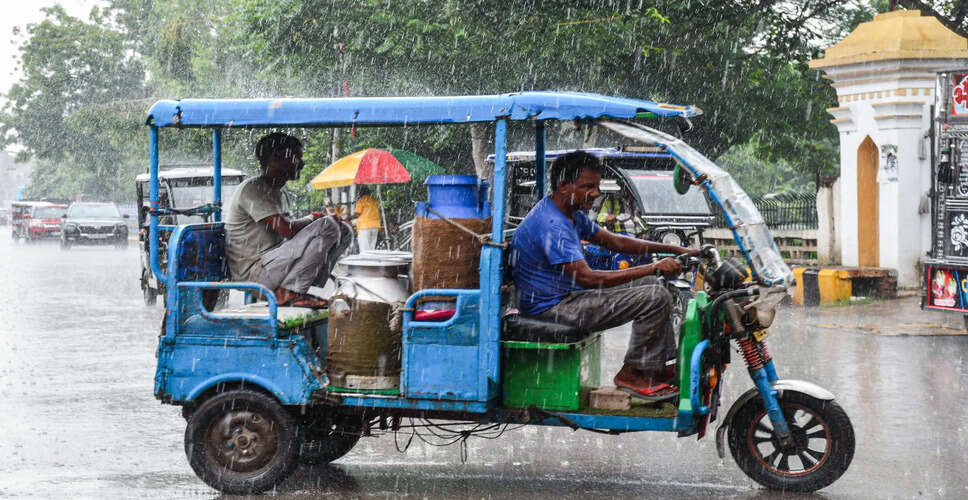 Heavy Rain Forecast for Northern Coastal Andhra Pradesh Due to Low Pressure System