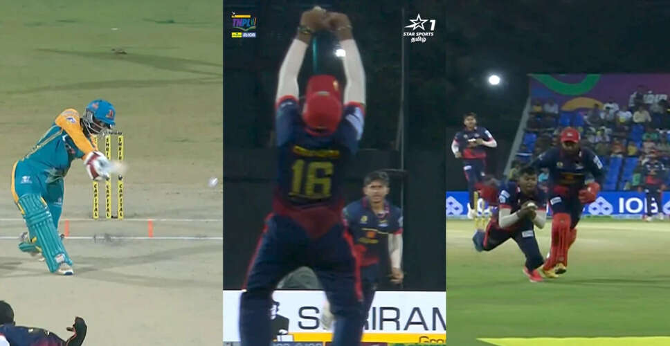 Hari Nishanth's Stunning Catch Highlights TNPL 2025 Match