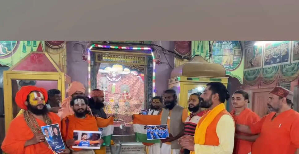 Ayodhya Saints Offer Prayers for Indian Team Ahead of T20 World Cup Final