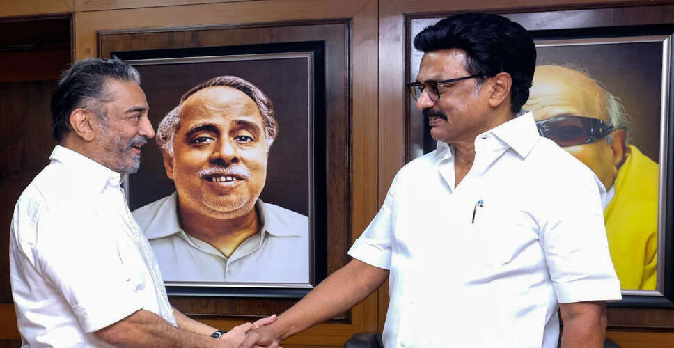 Kamal Haasan's MNM to Support DMK in Tamil Nadu Elections 2026