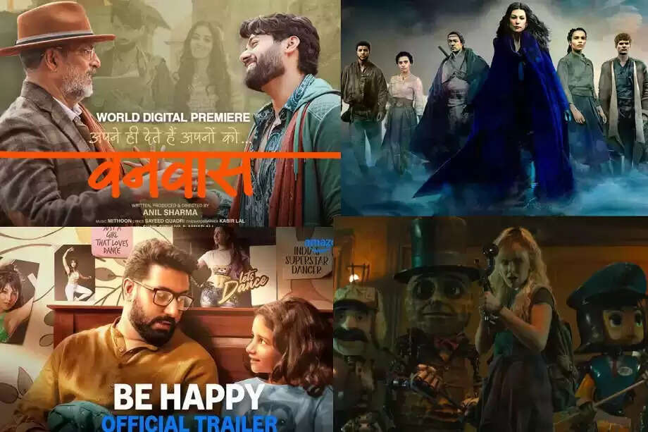 Exciting New OTT Releases for This Weekend's Holi Celebration