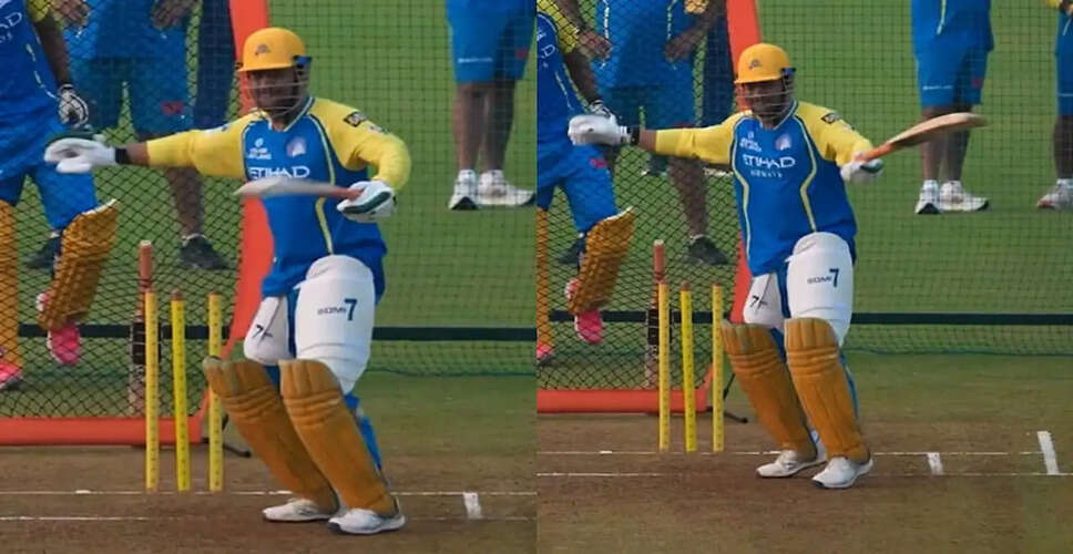 Chennai Super Kings Kick Off IPL 2026 Preparations with Dhoni's Return