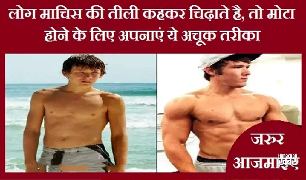 Effective Foods to Gain Weight Quickly