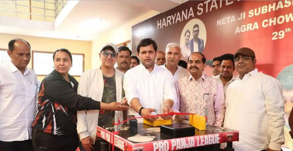 Haryana State Armwrestling Championship 2026: A Showcase of Strength and Talent